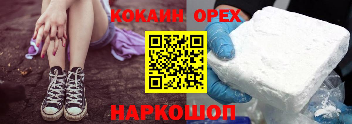 COCAIN VHQ  где купить наркоту  Лянтор  Кокаин  Вход с VPN  КОКАИН Эквадор 