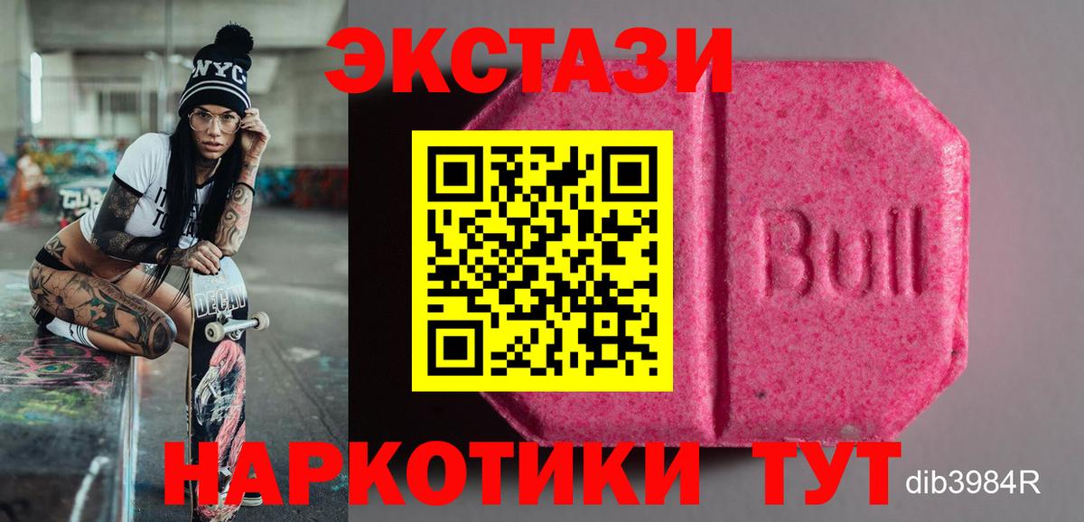 Экстази бентли  Ecstasy VHQ  Экстази  Лянтор  Вход с VPN 