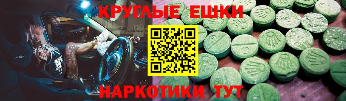 ЭКСТАЗИ 99% Лянтор
