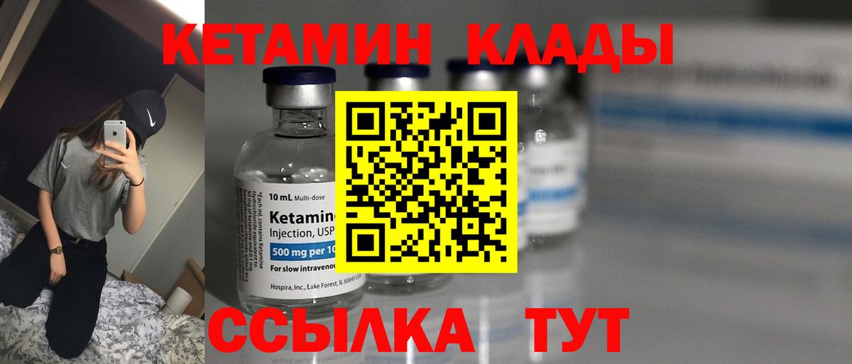 Лянтор  shop формула  Вход с VPN  КЕТАМИН ketamine 