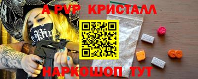 бутик Донецк