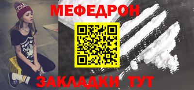 бутик Донецк