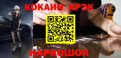 бутик Донецк