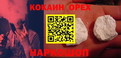 бутик Донецк
