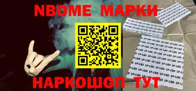 бутик Донецк