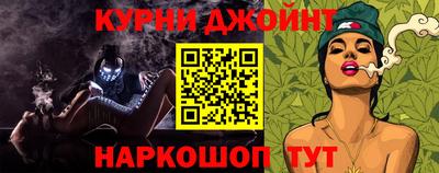 бутик Донецк