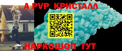 таблы Дубна