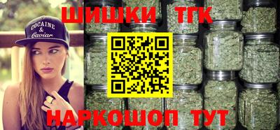 бутик Донецк