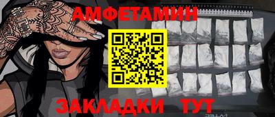 бутик Донецк