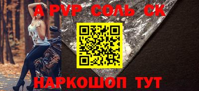 бутик Донецк