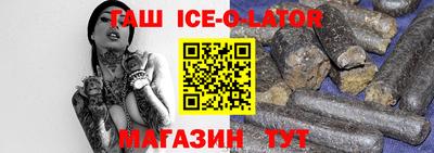 бутик Донецк