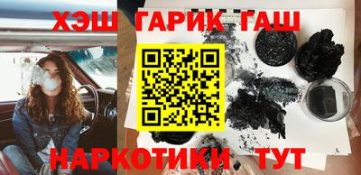 бутик Донецк