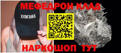 СК Донской