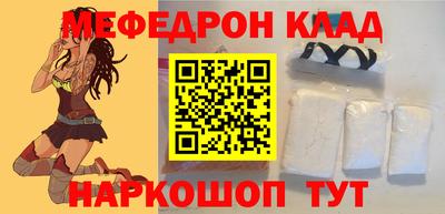 бутик Донецк