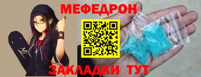таблы Дубна