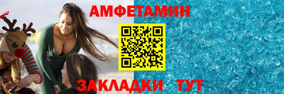 Первитин винт Лянтор