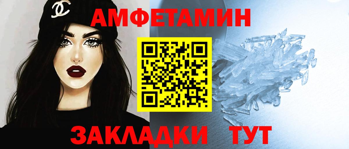 МЕТАМФЕТАМИН Декстрометамфетамин 99.9%  Вход с VPN  МЕТАМФЕТАМИН Декстрометамфетамин 99.9%  Лянтор 