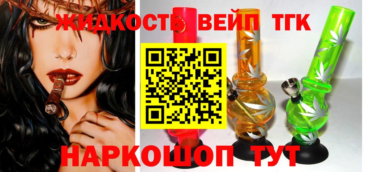 Лянтор  Вход с VPN  Меф МЯУ МЯУ   Кокаин  Конопля  ГАШИШ  Каннабис 
