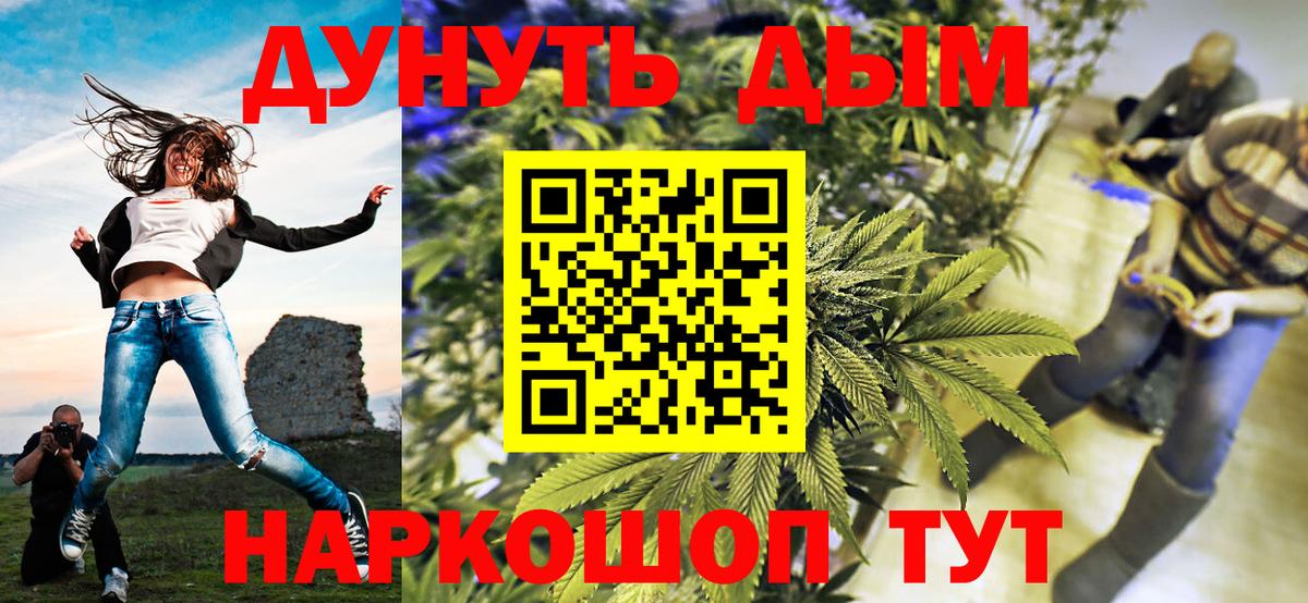 Бошки Шишки индика Лянтор