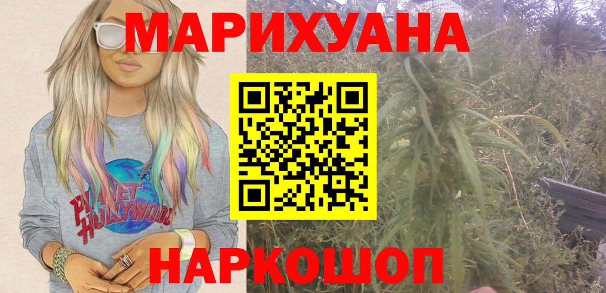 Шишки марихуана тримм  Вход с VPN  Шишки марихуана THC 21%  Лянтор  МАРИХУАНА LSD WEED 